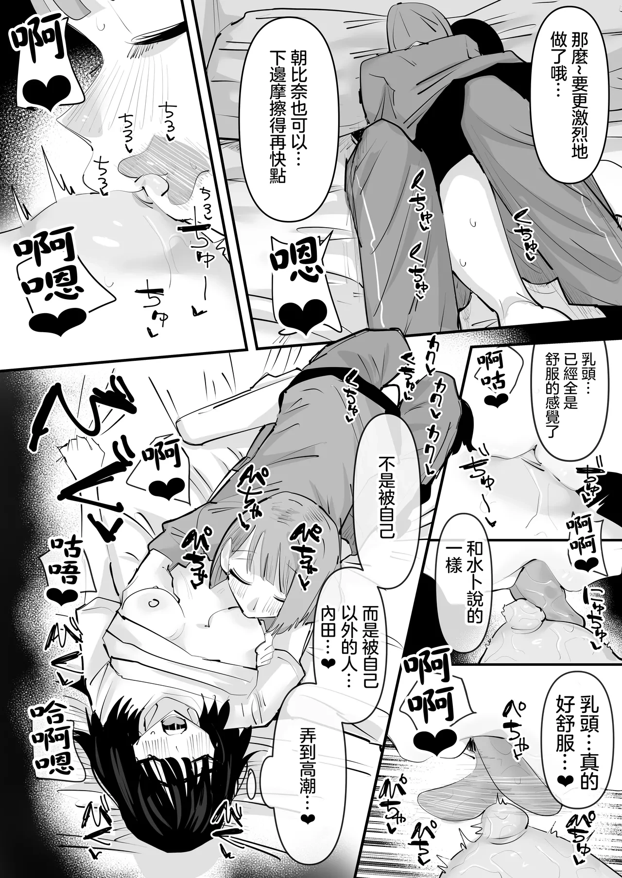 หน้า 43