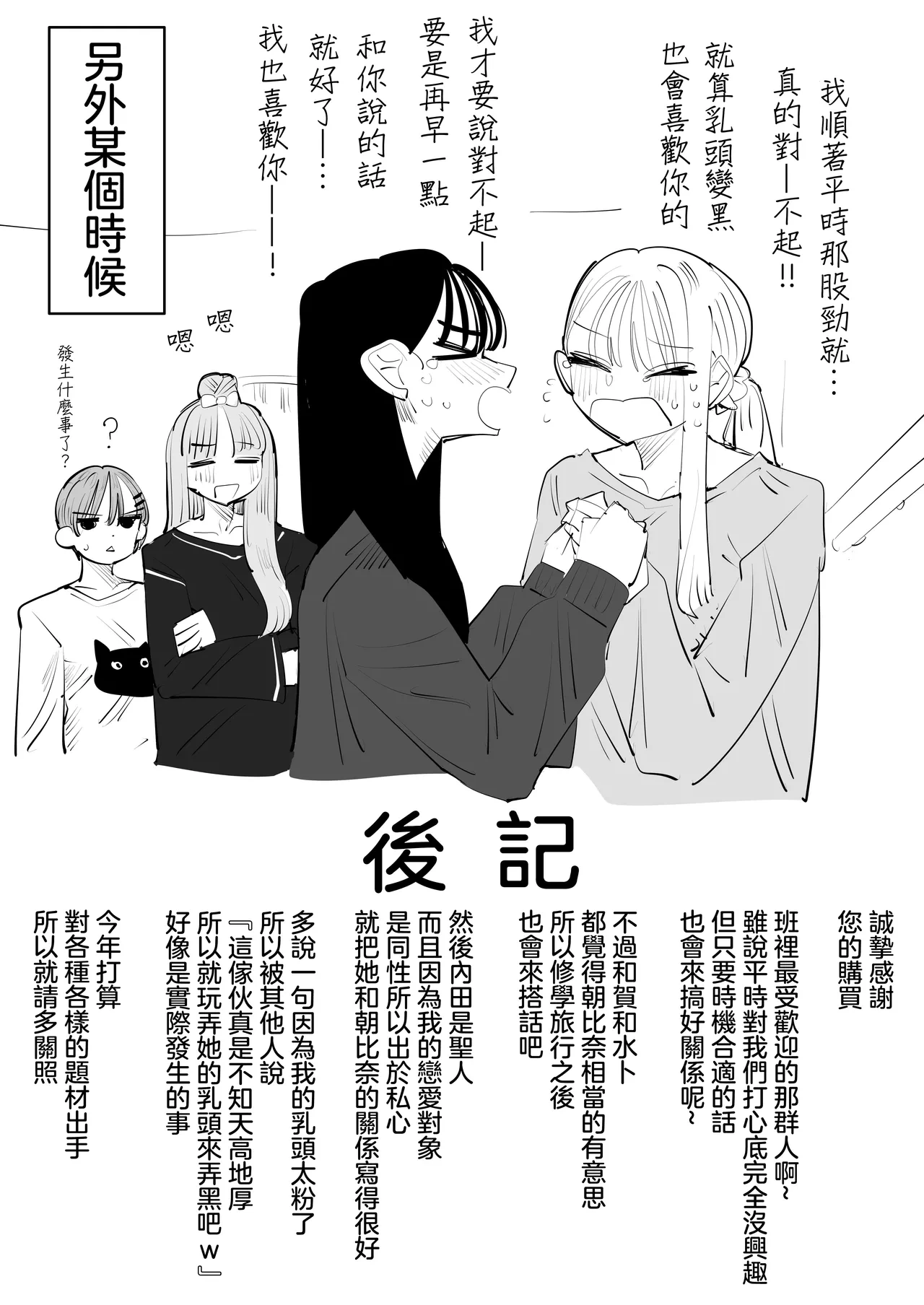 หน้า 47