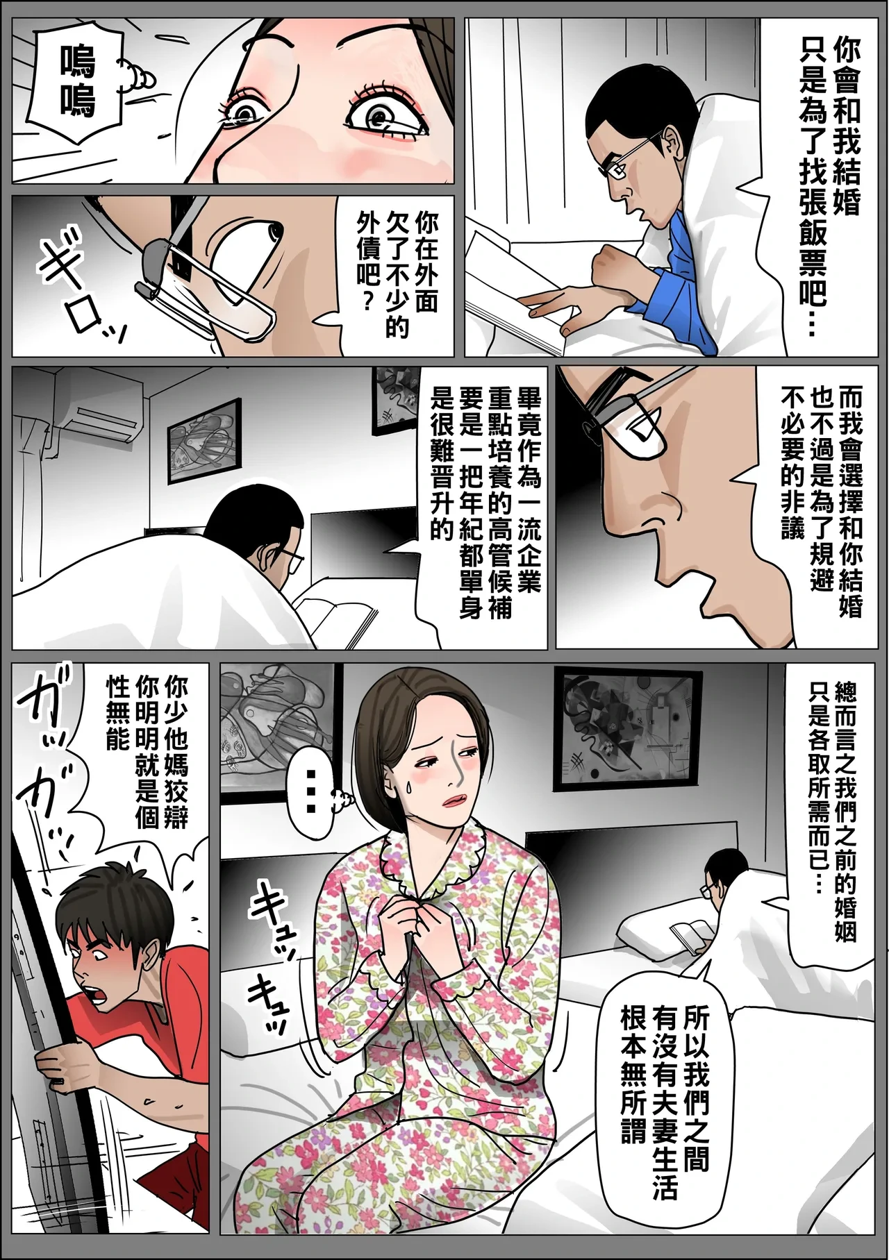 หน้า 5