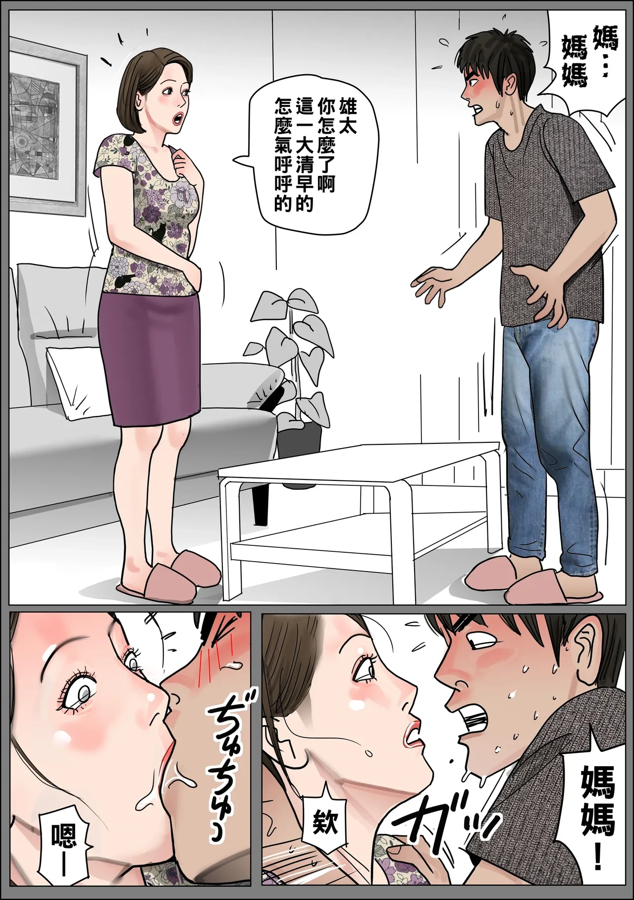 หน้า 7