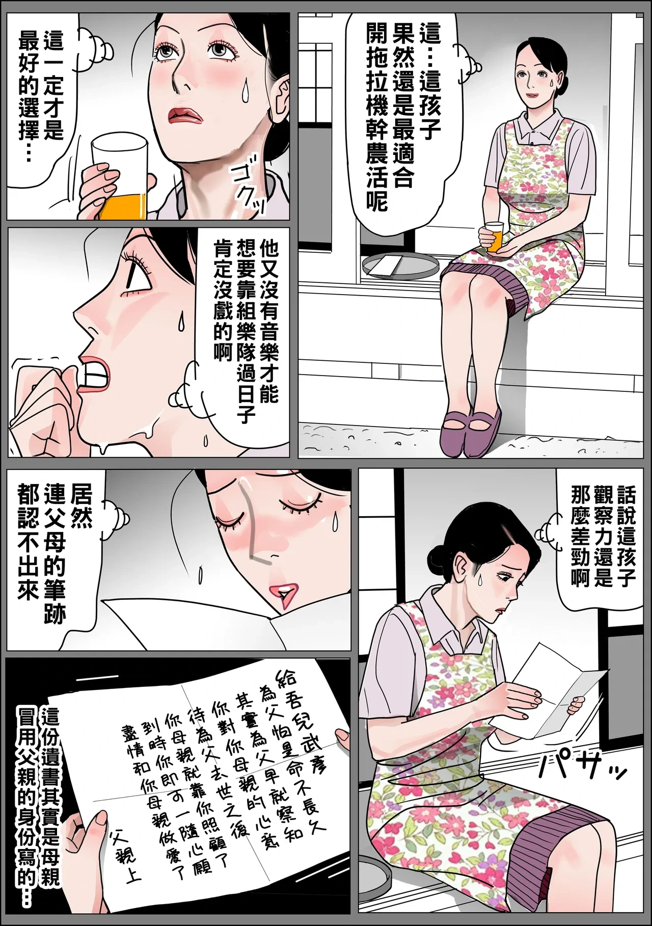 หน้า 44