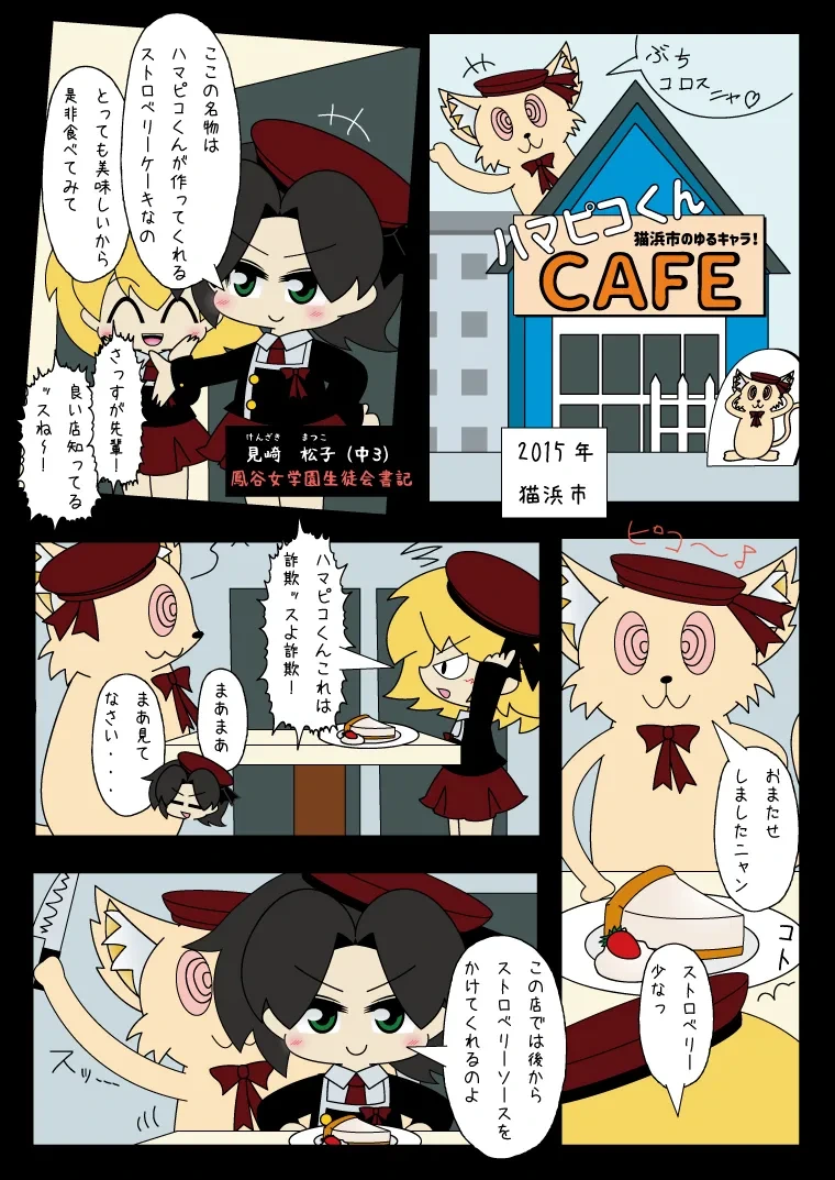 หน้า 2