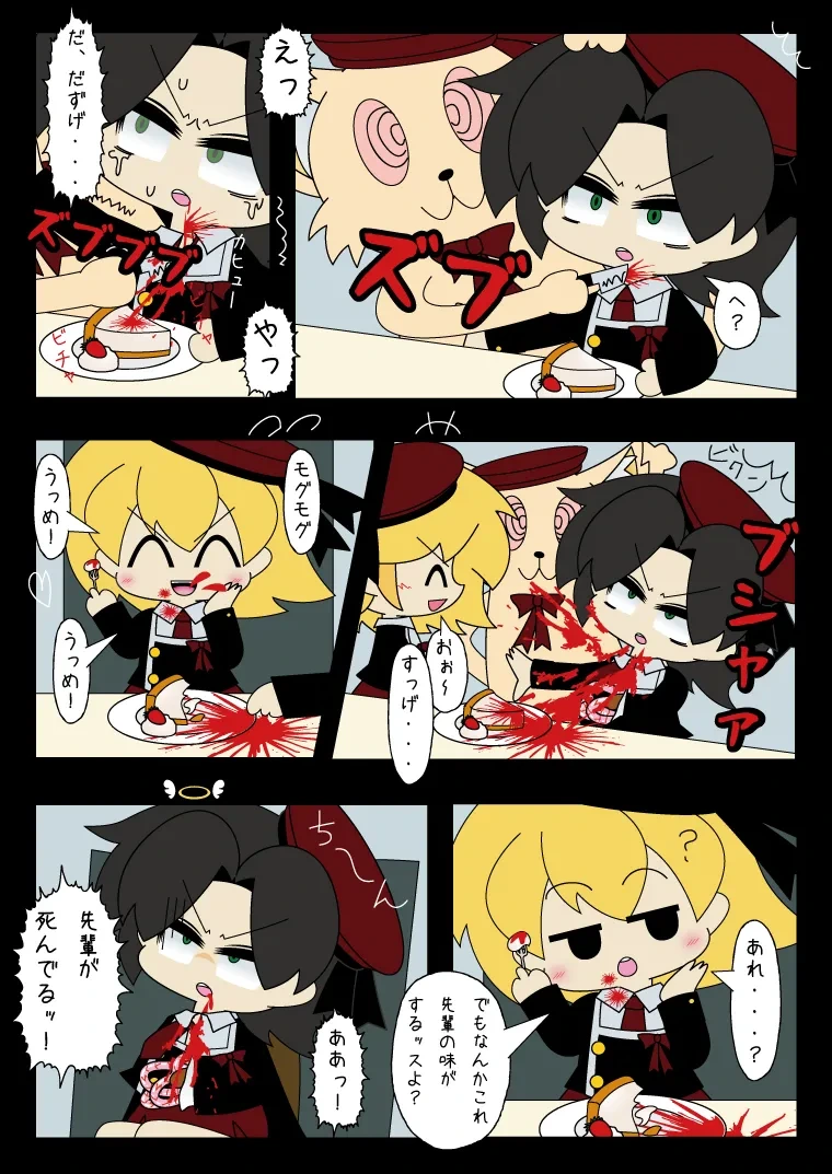 หน้า 3