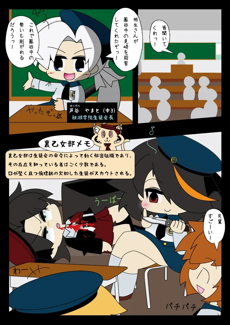 หน้า 5