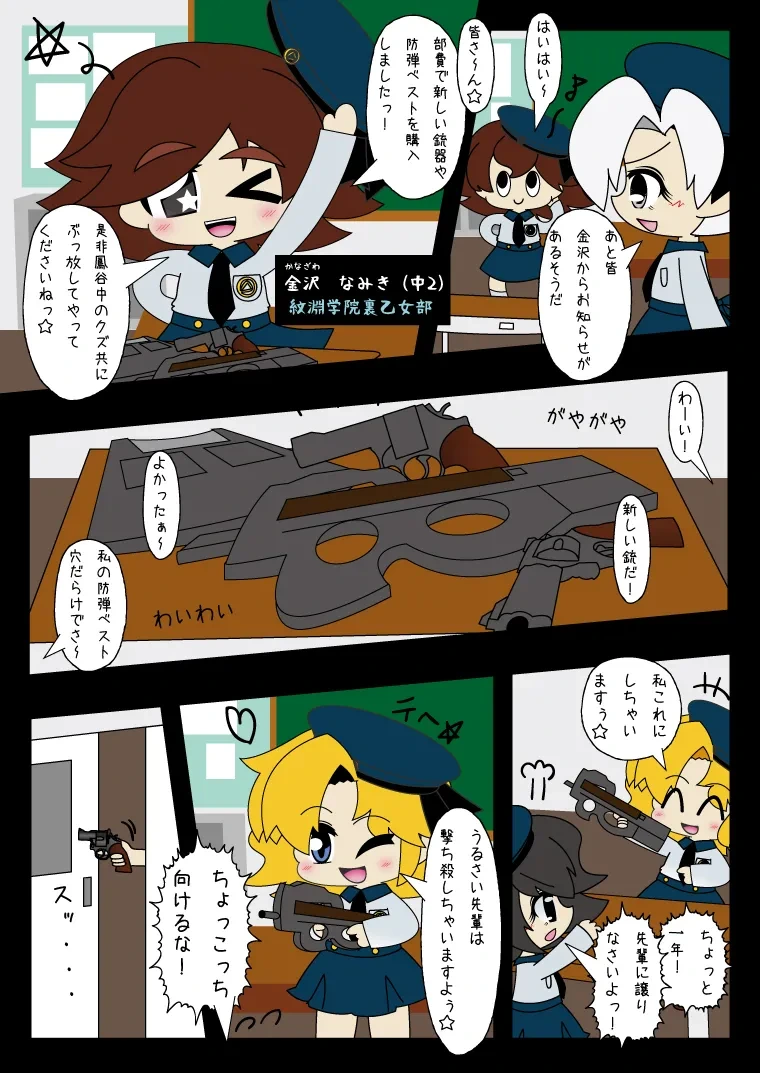 หน้า 6
