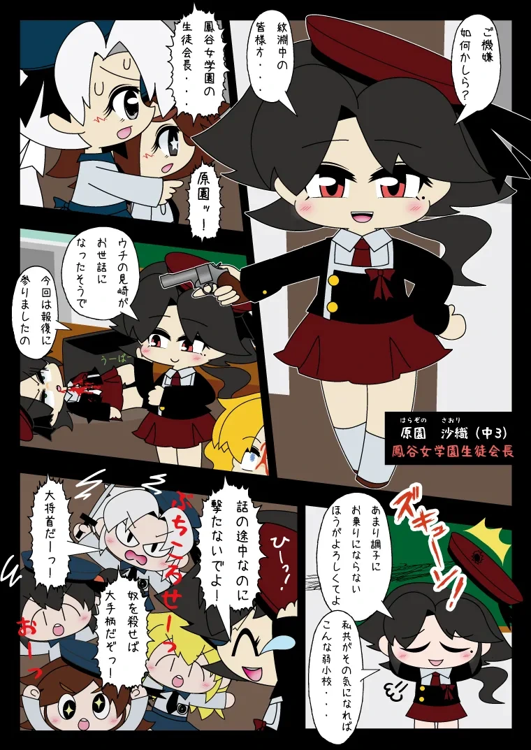 หน้า 9