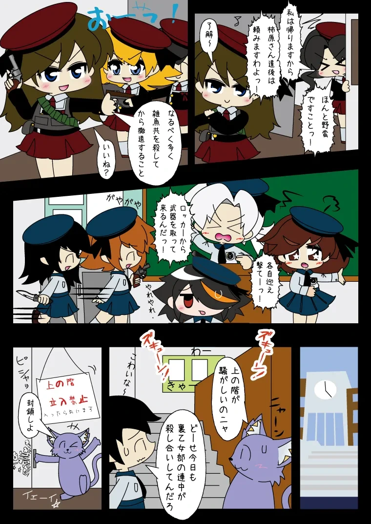 หน้า 10