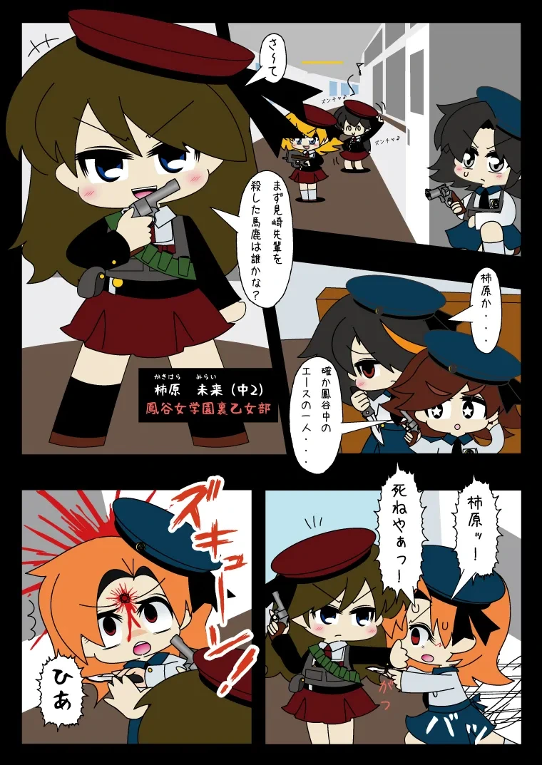 หน้า 11