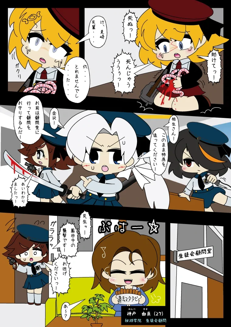 หน้า 13