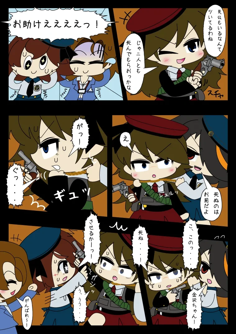 หน้า 15
