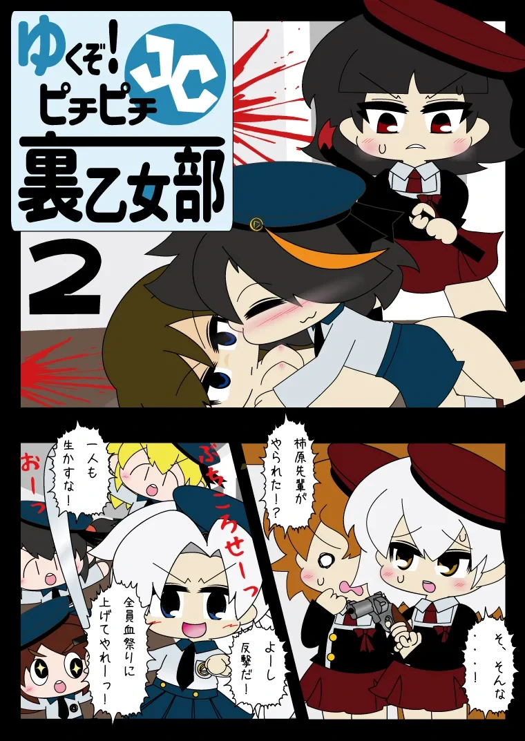 หน้า 20