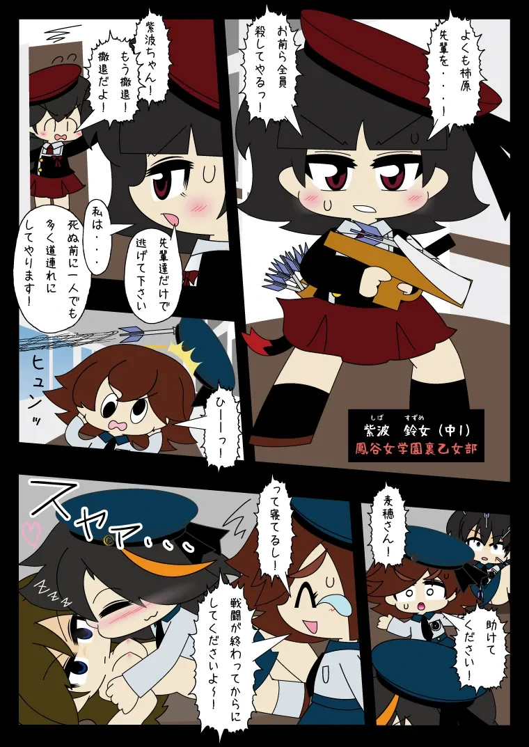 หน้า 23