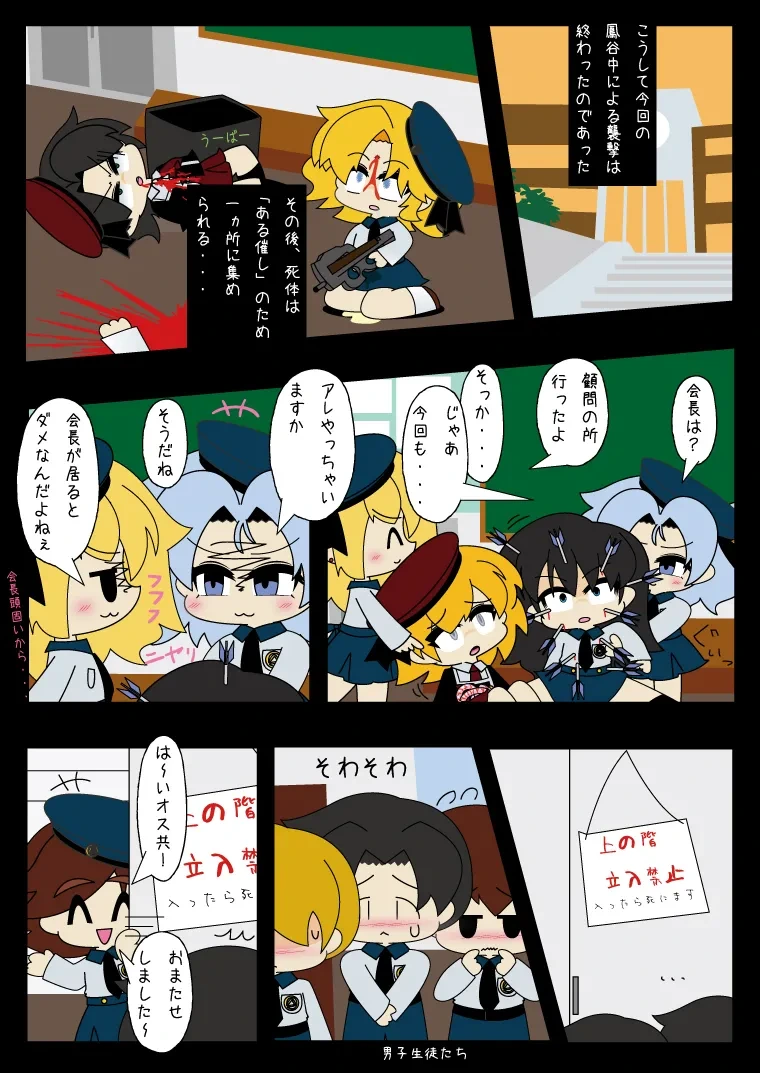 หน้า 26