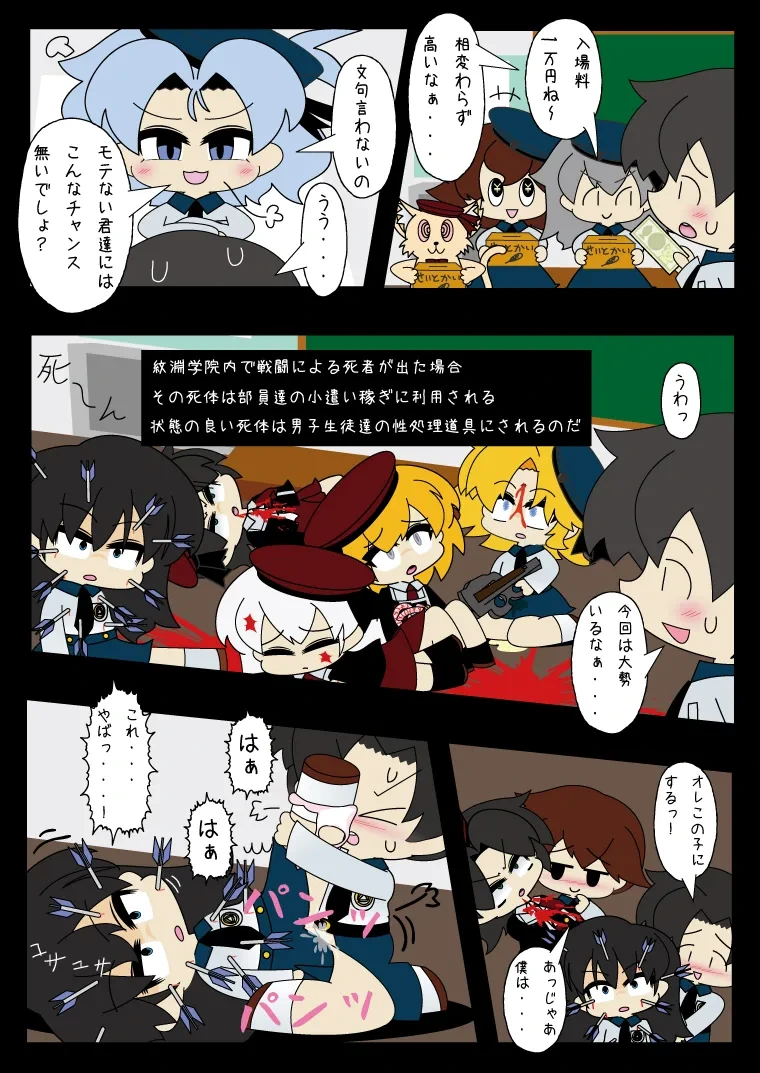 หน้า 27