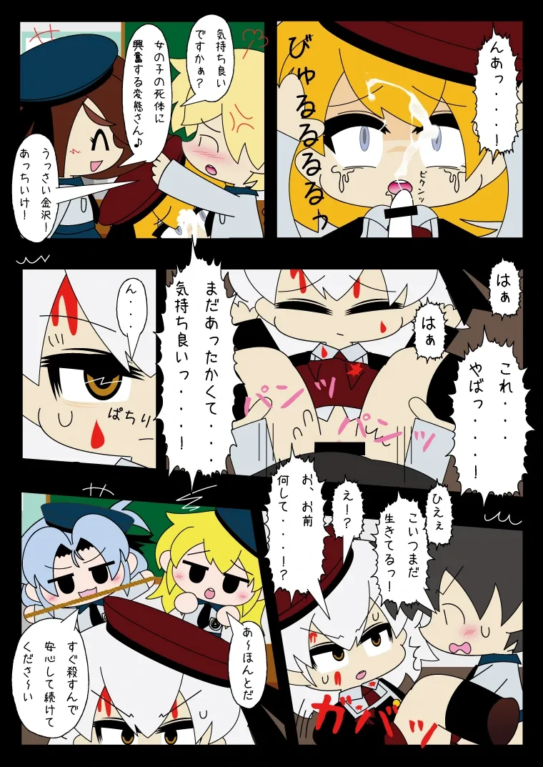หน้า 29