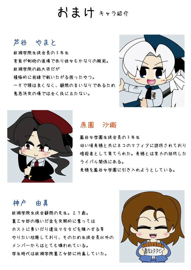 หน้า 31