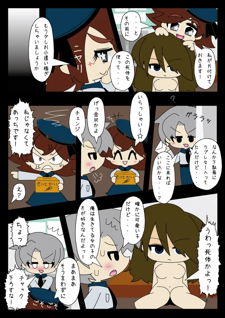 หน้า 34