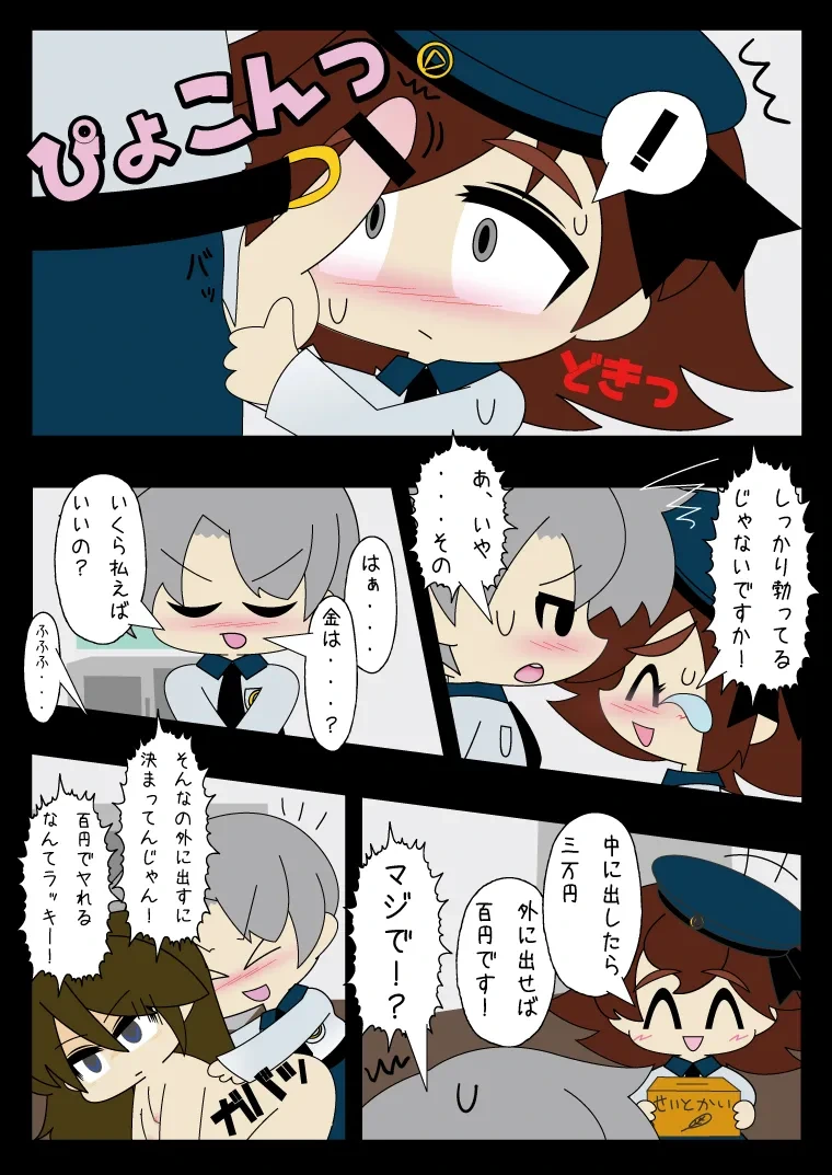 หน้า 35