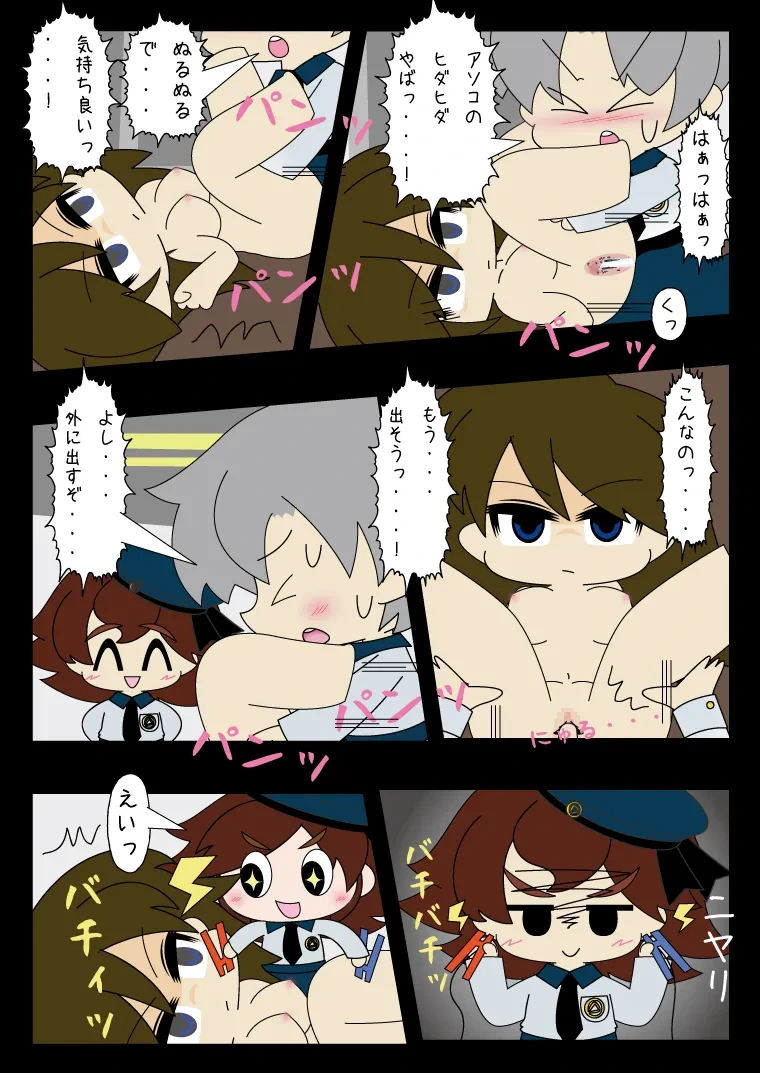 หน้า 36