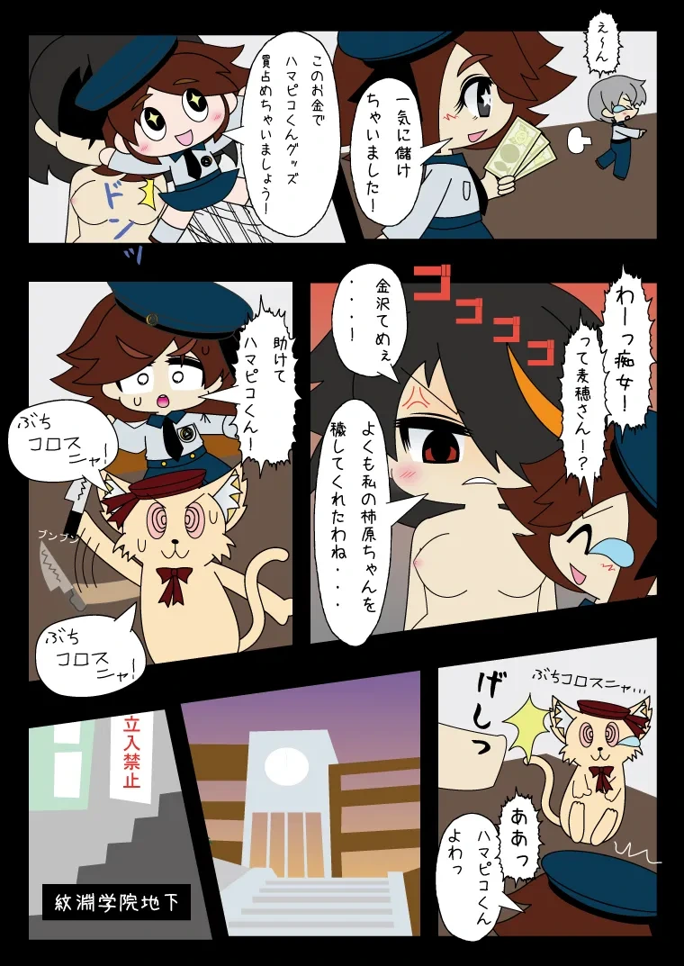 หน้า 38