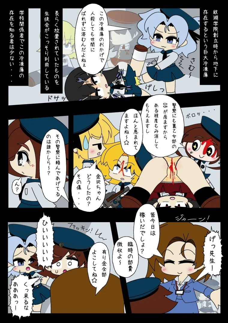 หน้า 40