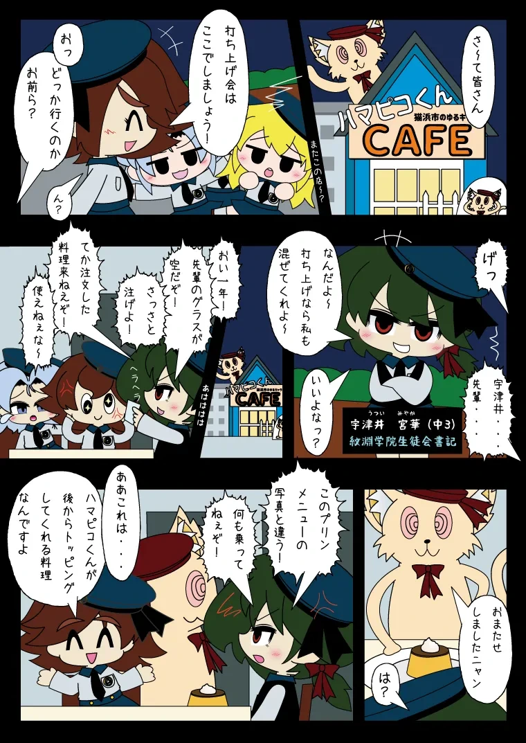 หน้า 43