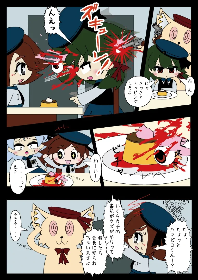 หน้า 44
