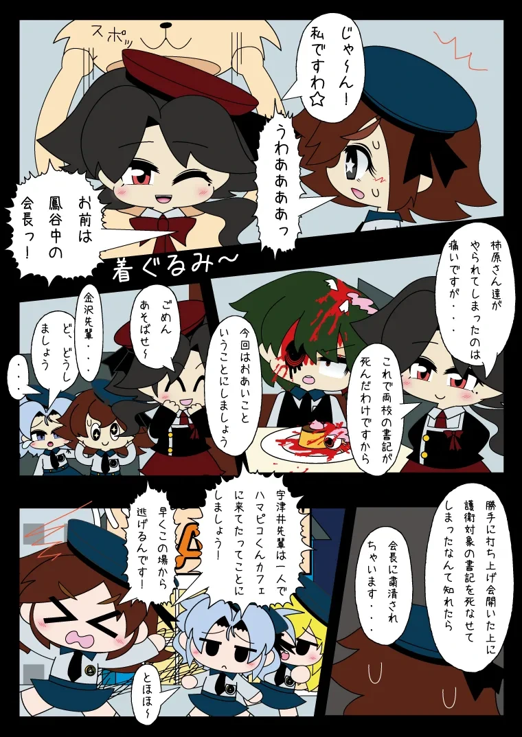 หน้า 45