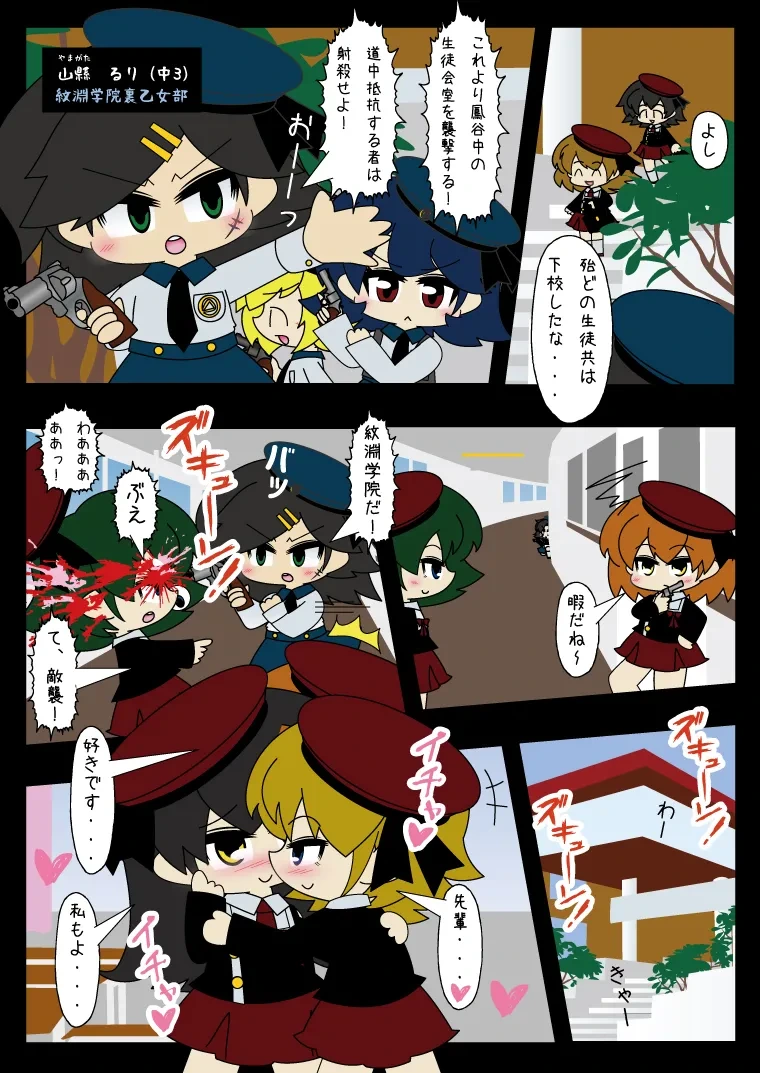 หน้า 48