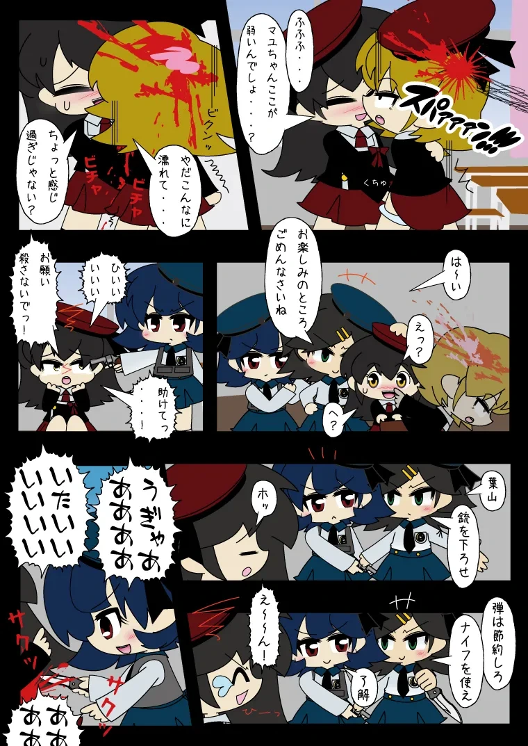 หน้า 49