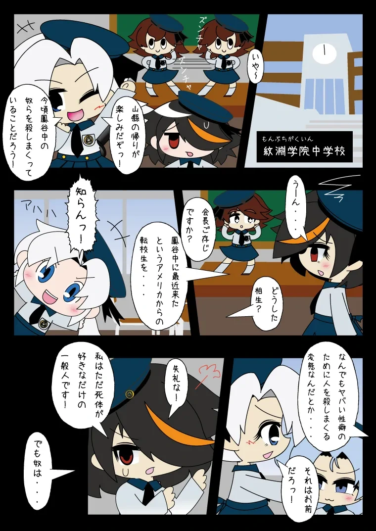 หน้า 52