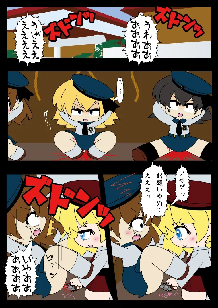 หน้า 53