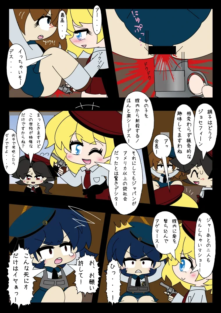 หน้า 54