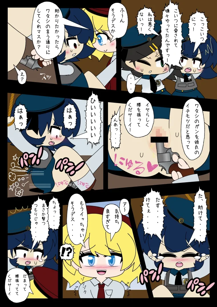 หน้า 55