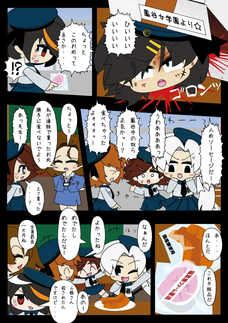 หน้า 60