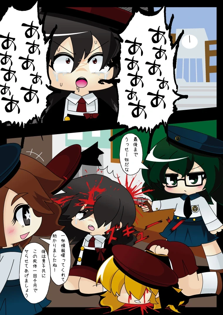หน้า 114
