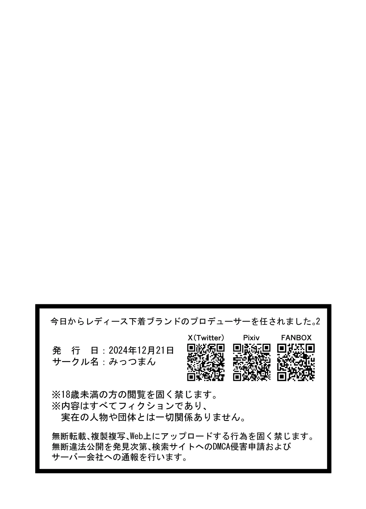 หน้า 50