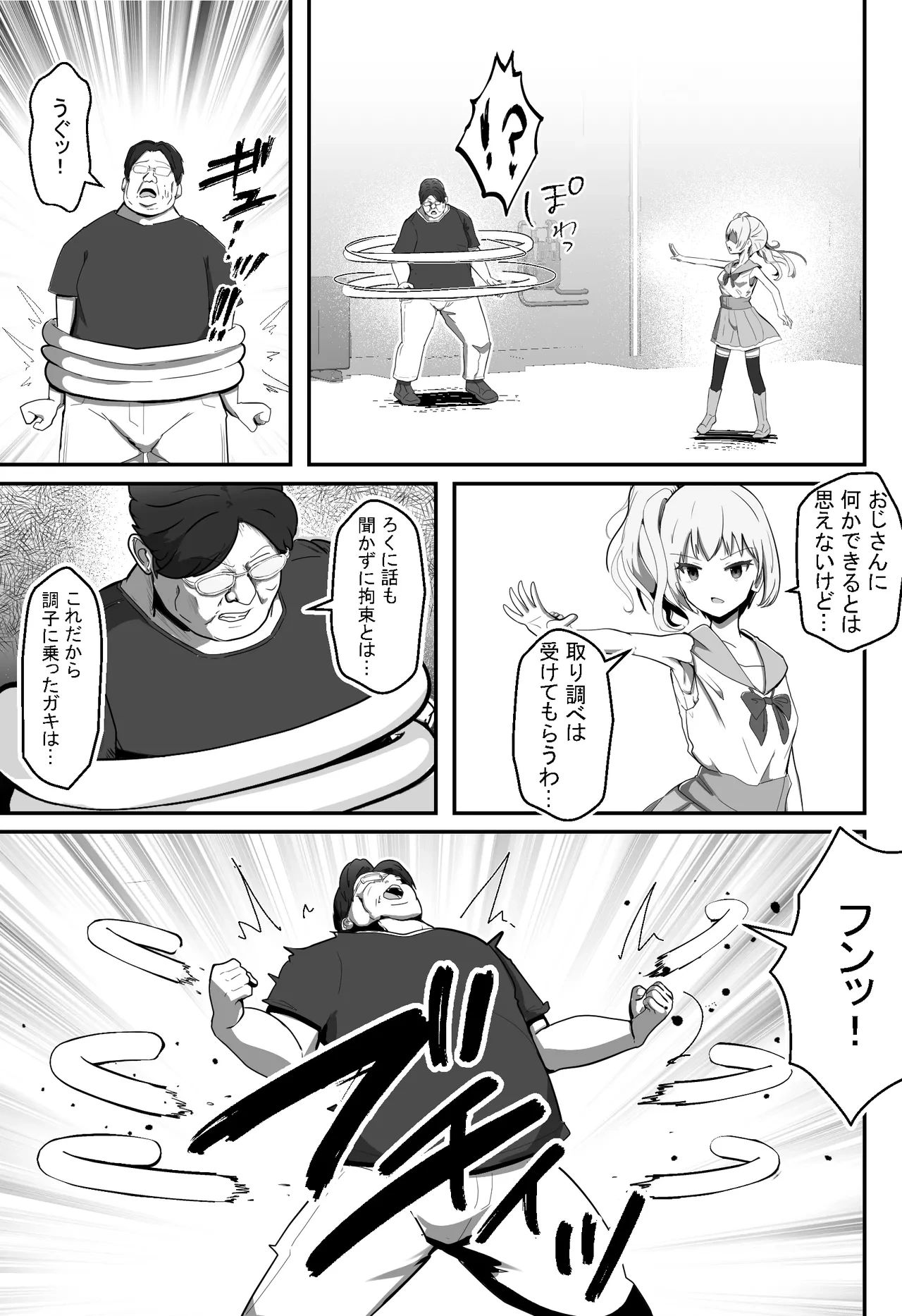 หน้า 6