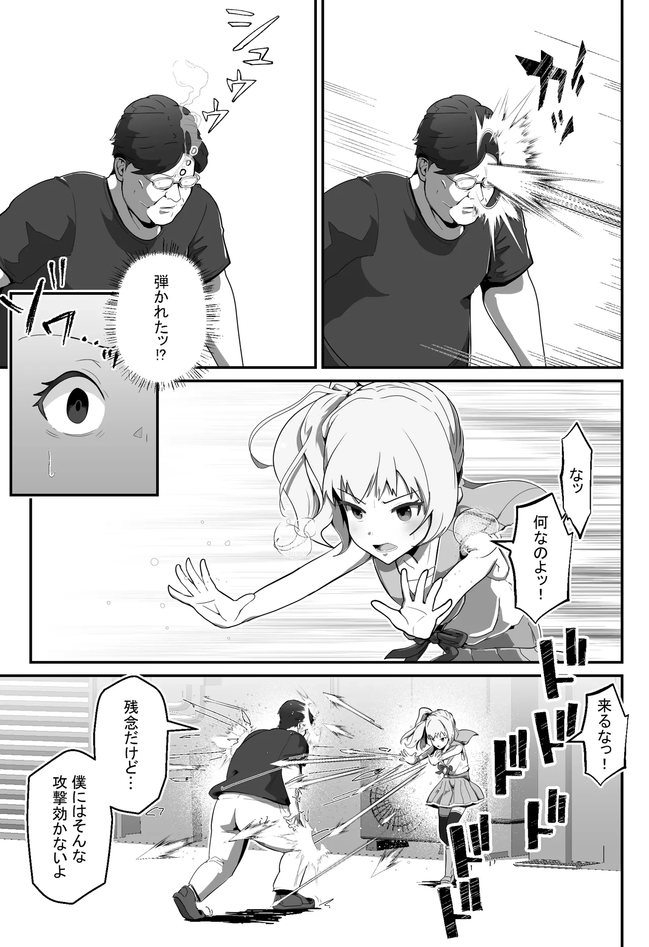 หน้า 8