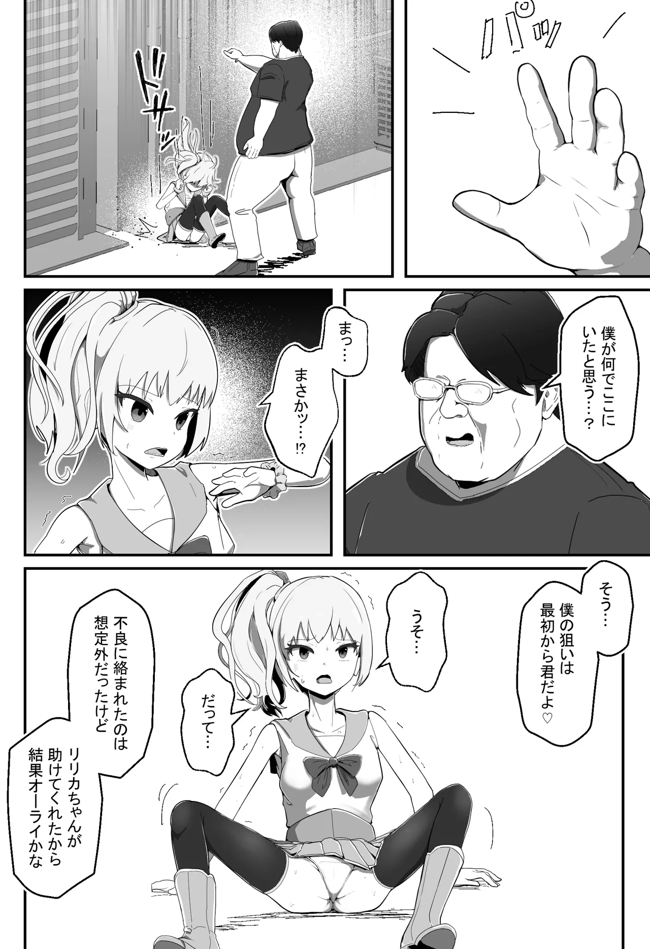 หน้า 11