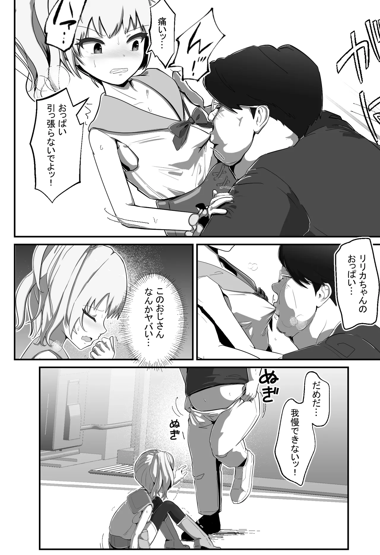 หน้า 13