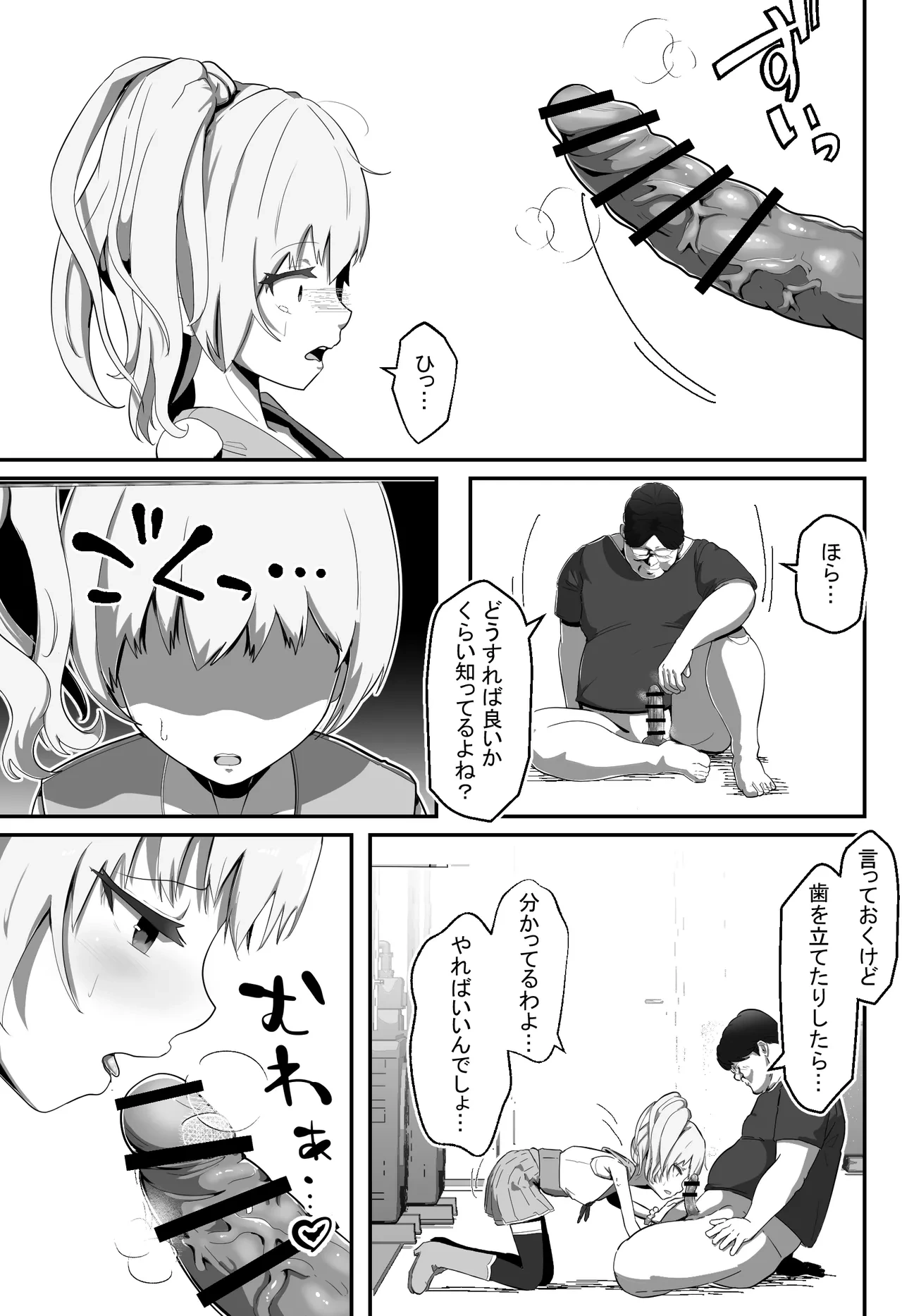 หน้า 14