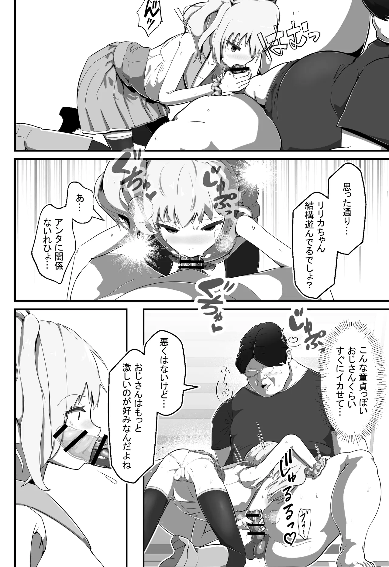 หน้า 15