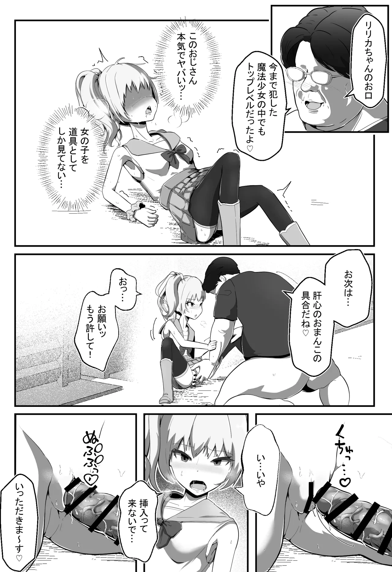 หน้า 19