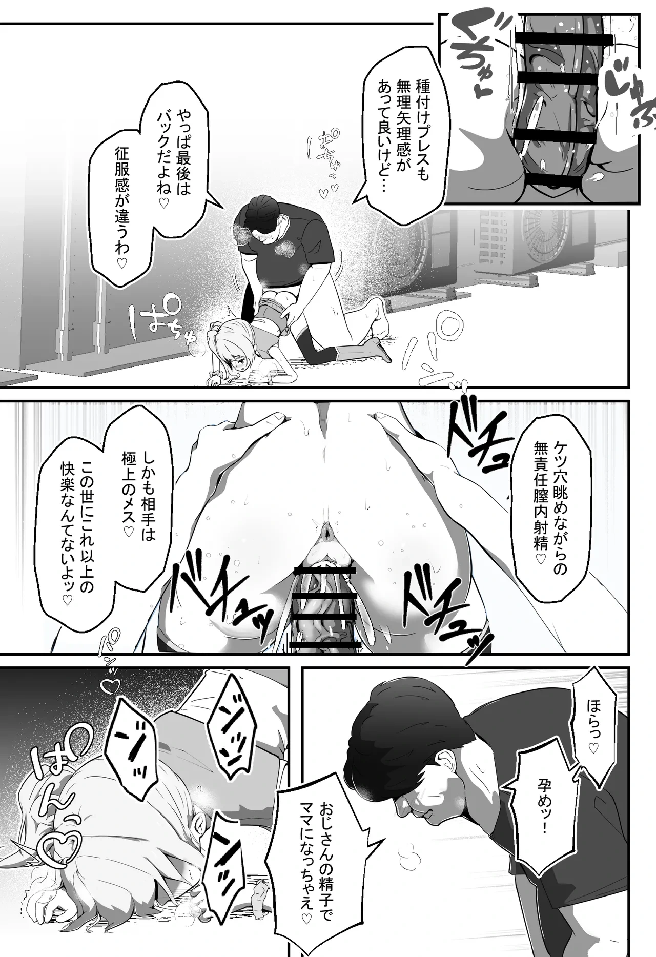 หน้า 26