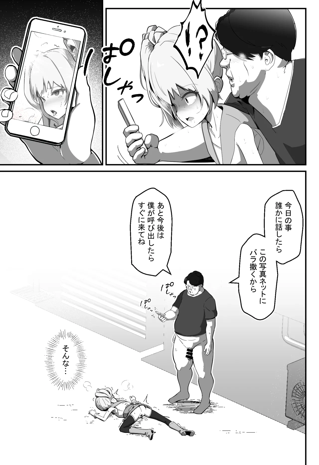 หน้า 28
