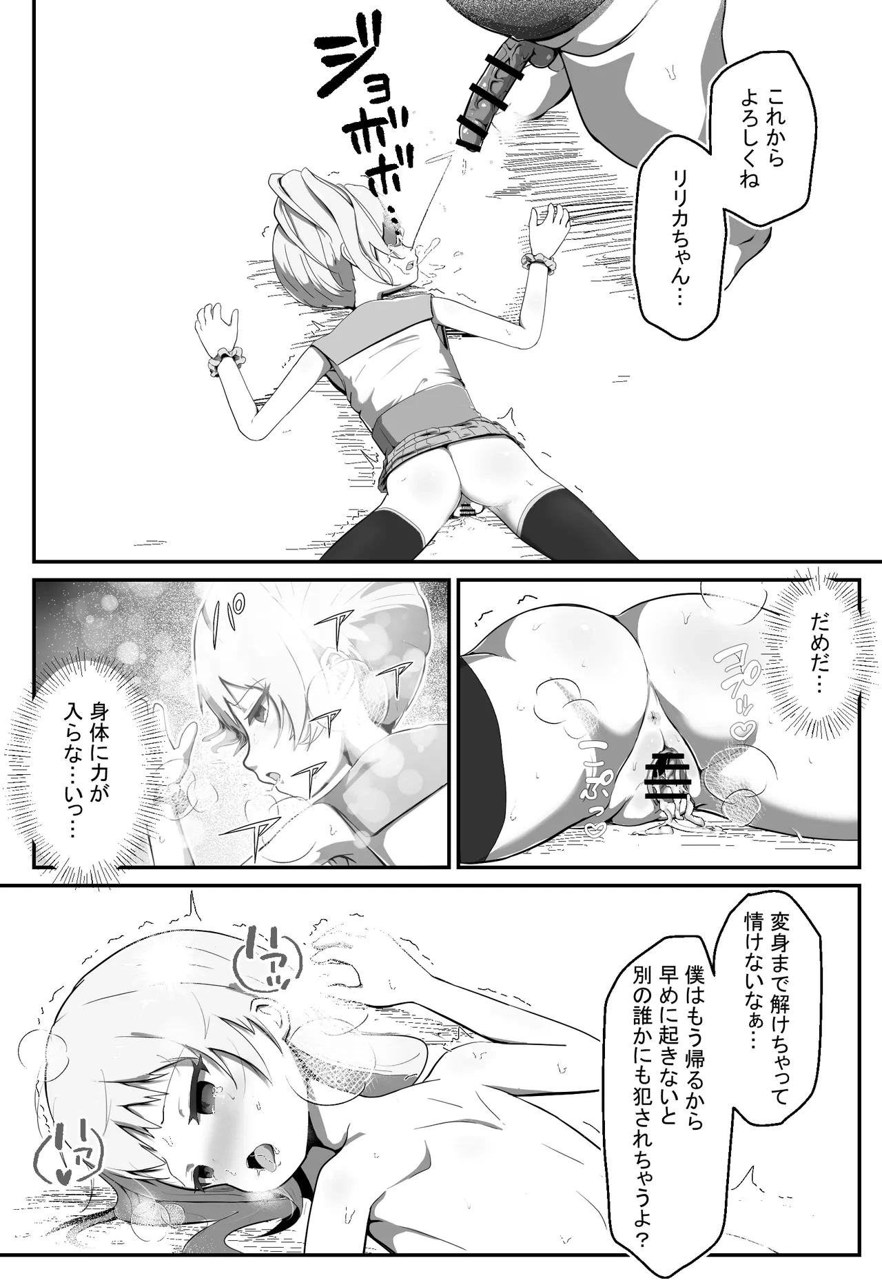 หน้า 29