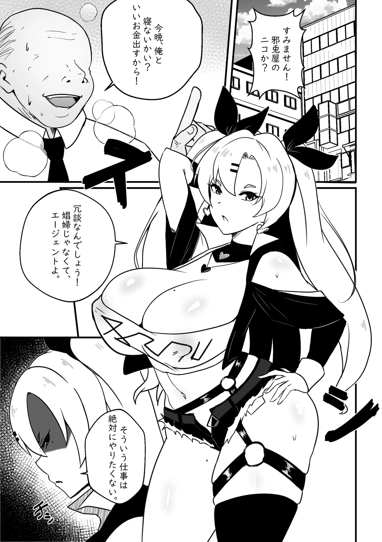 [Merkonig] Wenching 9 Nicole (Zenless Zone Zero) [Decensored]