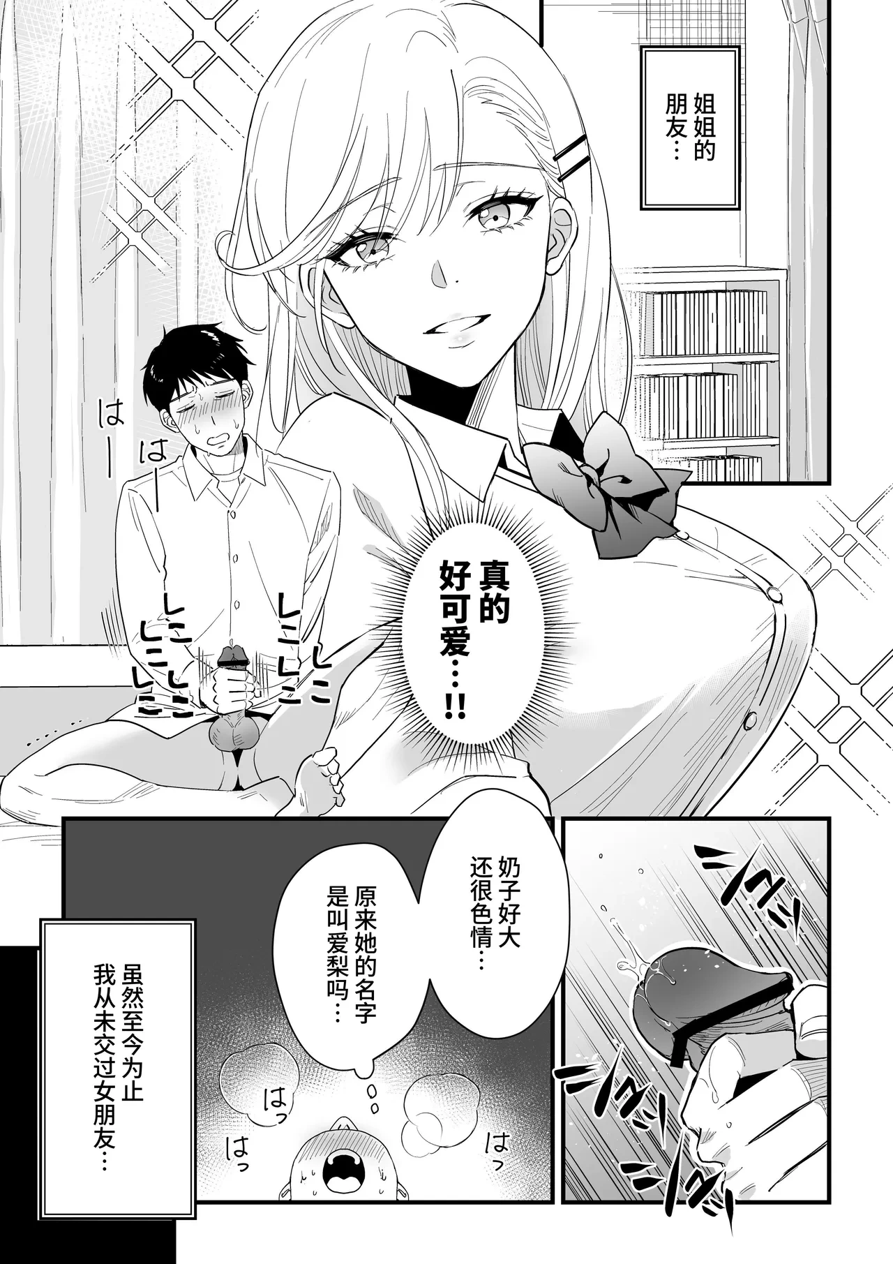 หน้า 5