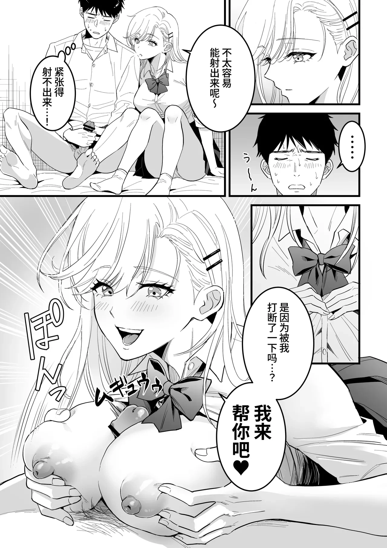 หน้า 9